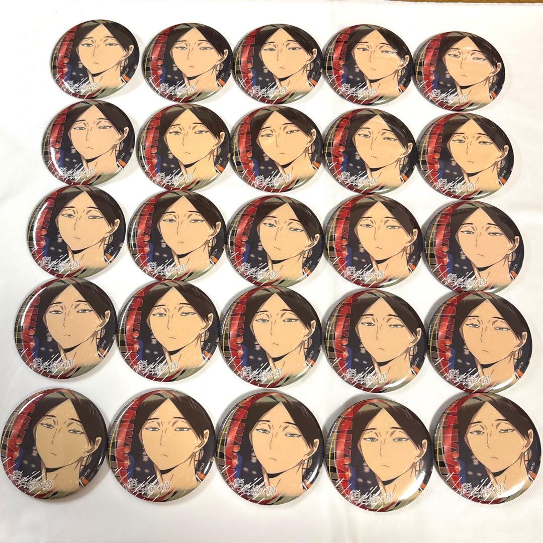 ハイキュー　角名倫太郎　缶バッジ　文房具カフェ