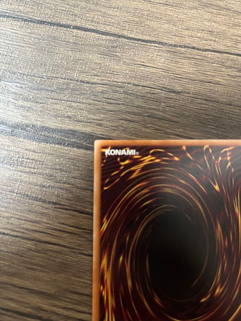 遊戯王 エルシャドール・アプカローネ プリズマ　プリシク