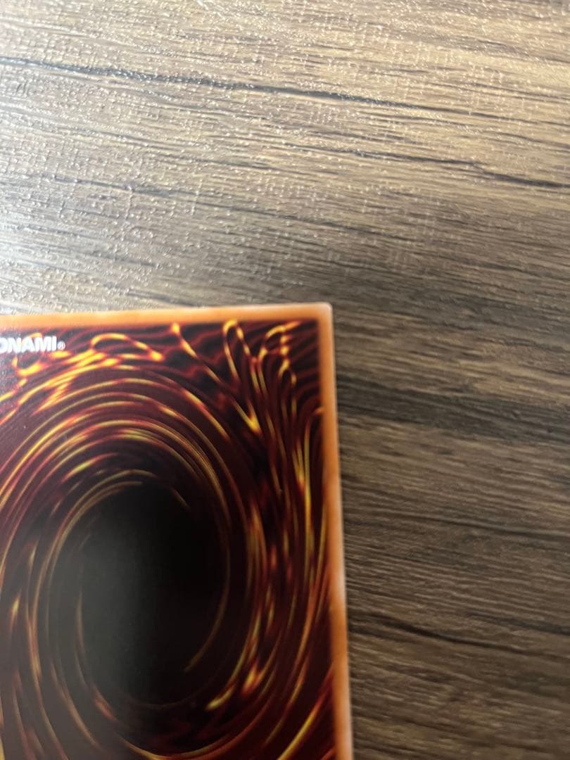 遊戯王 エルシャドール・アプカローネ プリズマ　プリシク