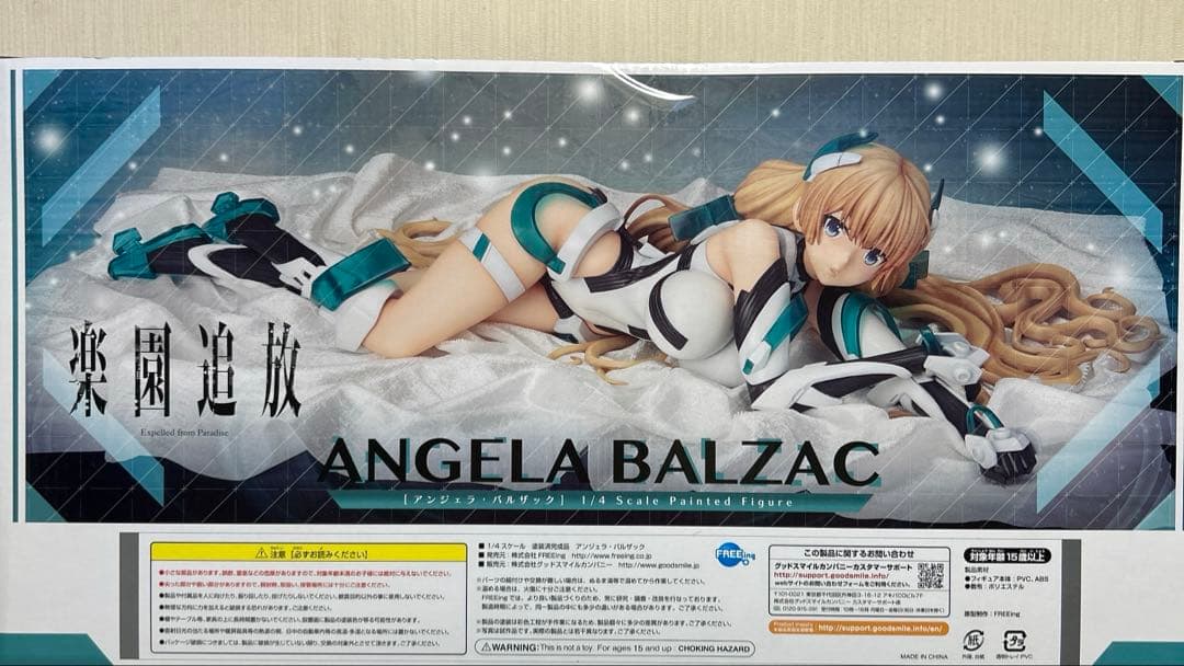楽園追放 ANGELA BALZAC 1/4スケール フィギュア