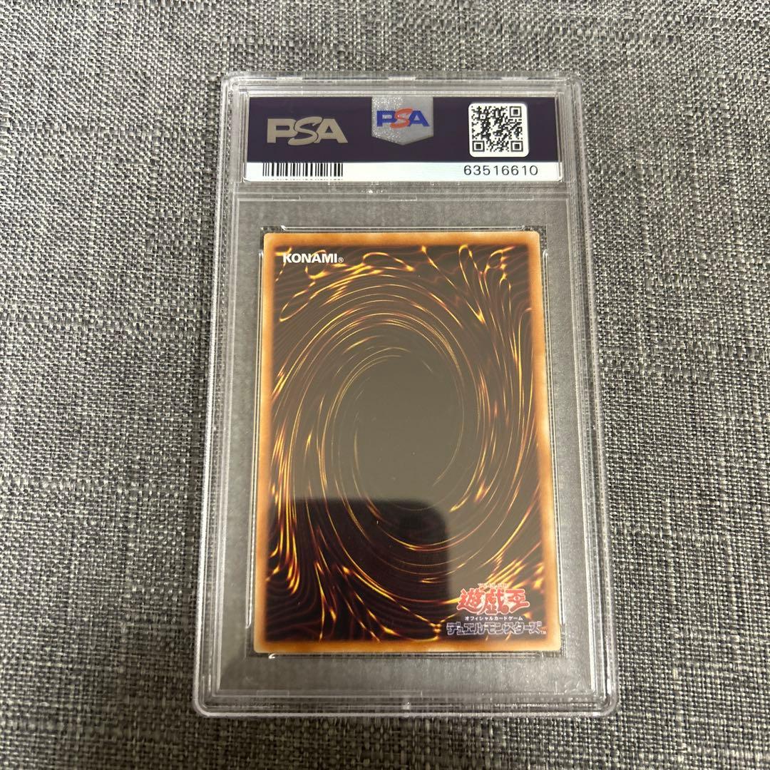 暗黒騎士ガイア　レリーフ　psa10 極美品　遊戯王