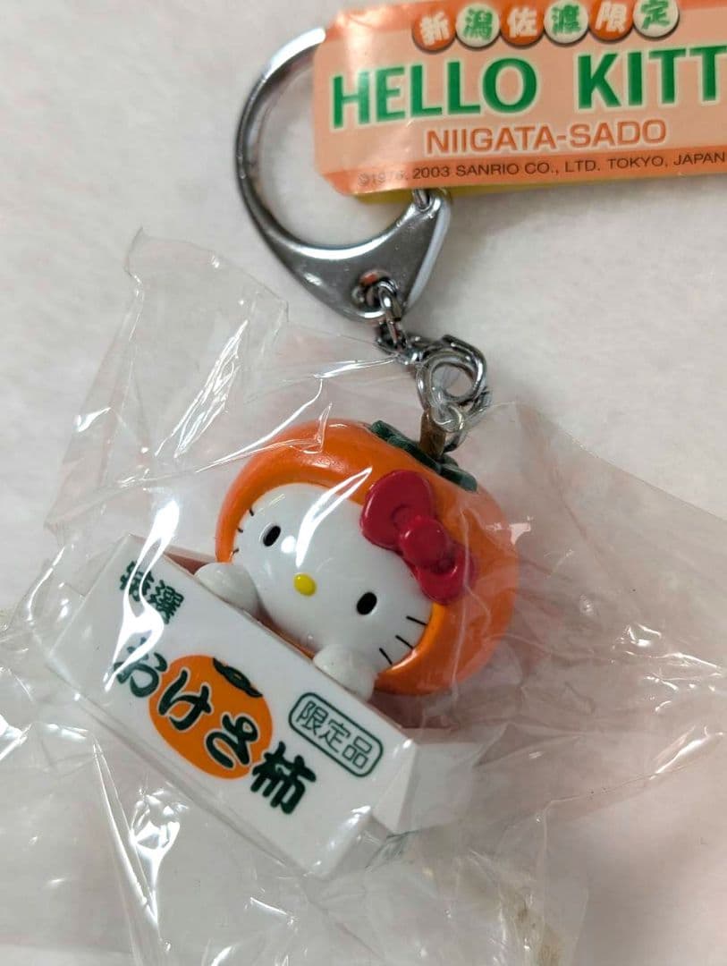 ご当地キティ　新潟佐渡限定　おけさ柿　キーホルダー 激レア