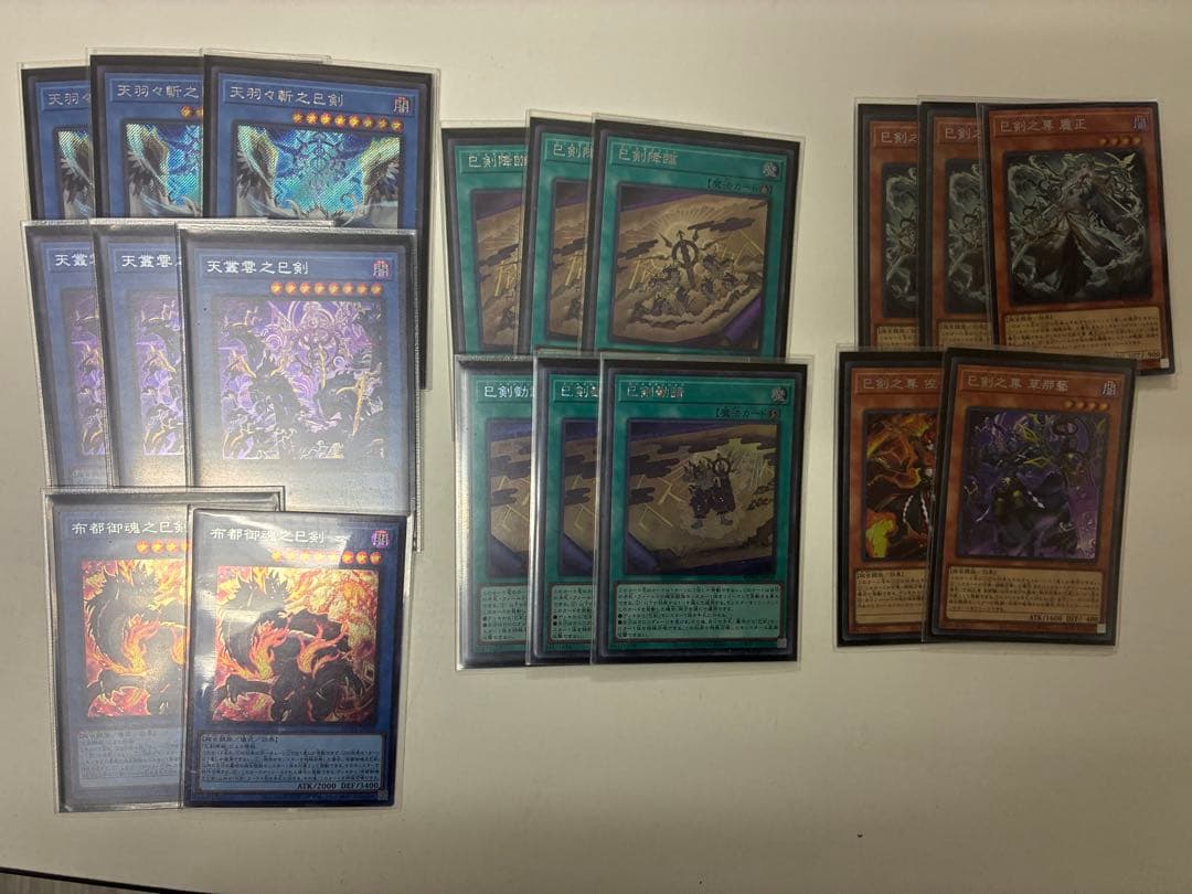 巳剣　ミツルギ　シークレット　まとめ売り　匿名配送