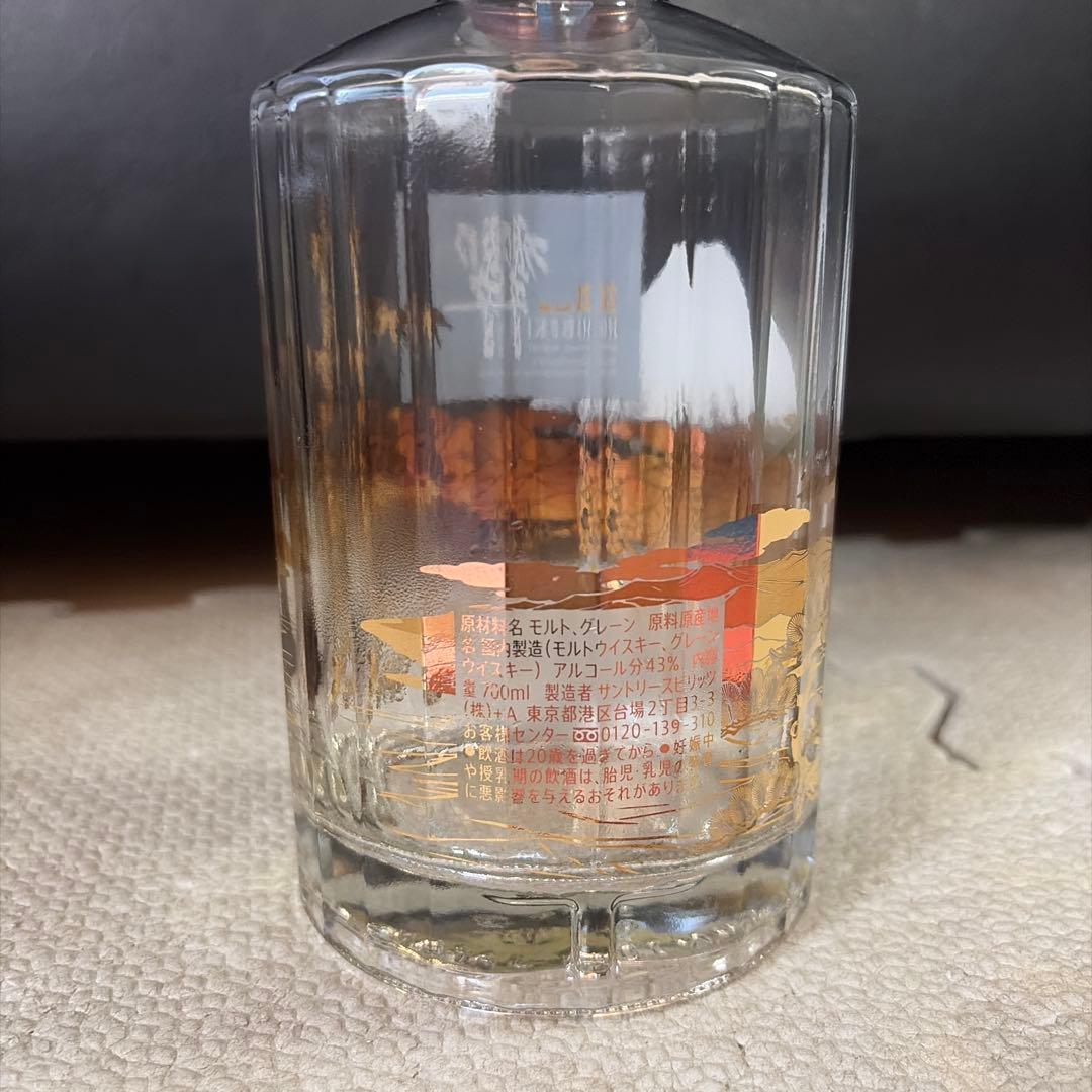 響21年 意匠ボトル（花鳥風月）空瓶