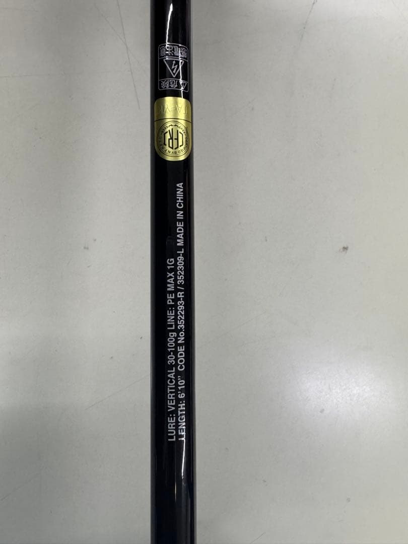 シマノ　エンゲツXR タイラバ　N-B610ML-S