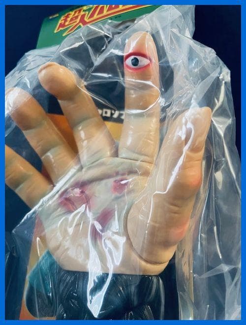 ★メディコム・トイ　東映レトロソフビ　ウデゲルゲ　未開封　新品！★