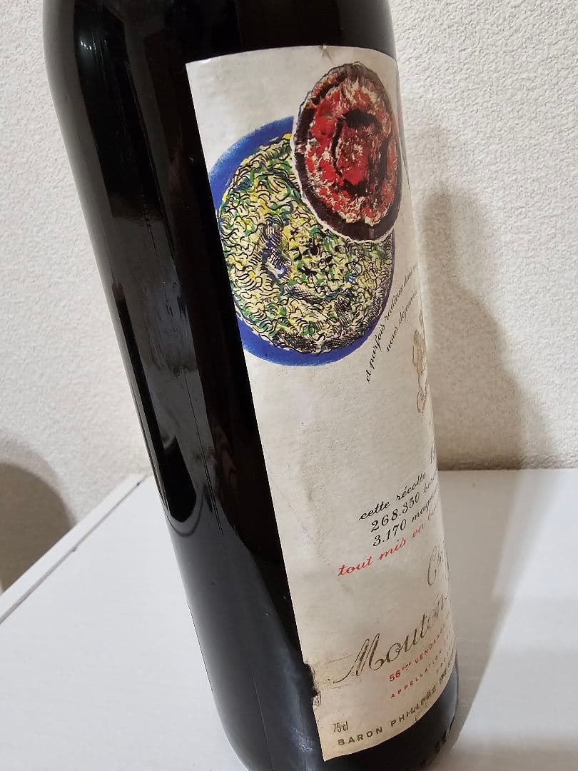 Château Mouton Rothschild 1978 750ml