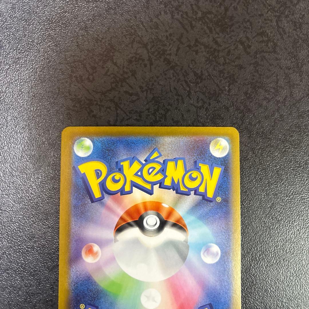 t*c様 ⭐︎リーリエのピッピex⭐︎sar/スタートデッキ100