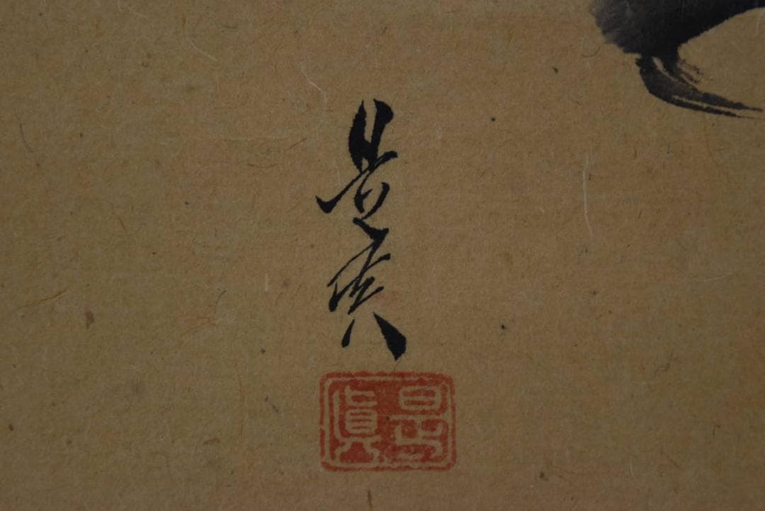 【真作】柴田是真/枇杷図/ビワ図/横物/掛軸/名家伝来/AA-26