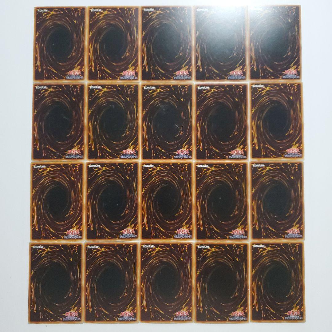 遊戯王　初期　ブースター　まとめ　178種類