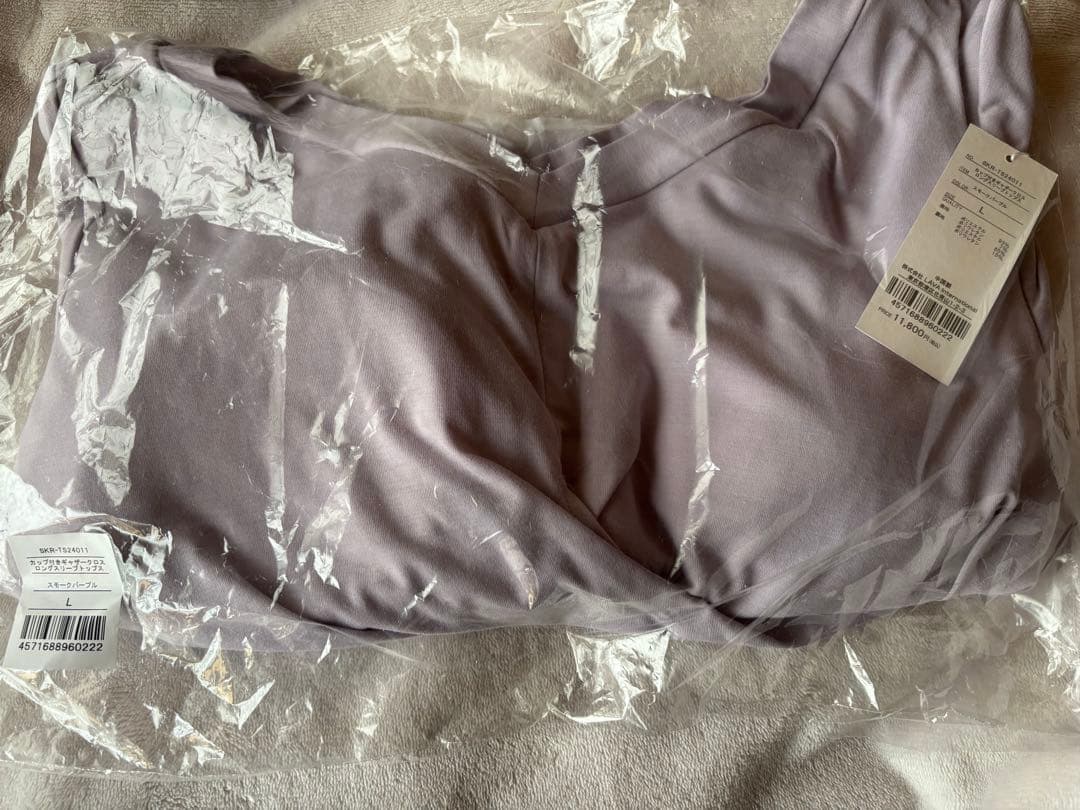 【新品未開封】カップ付きギャザークロスロングスリーブトップス ヨガソックスセット