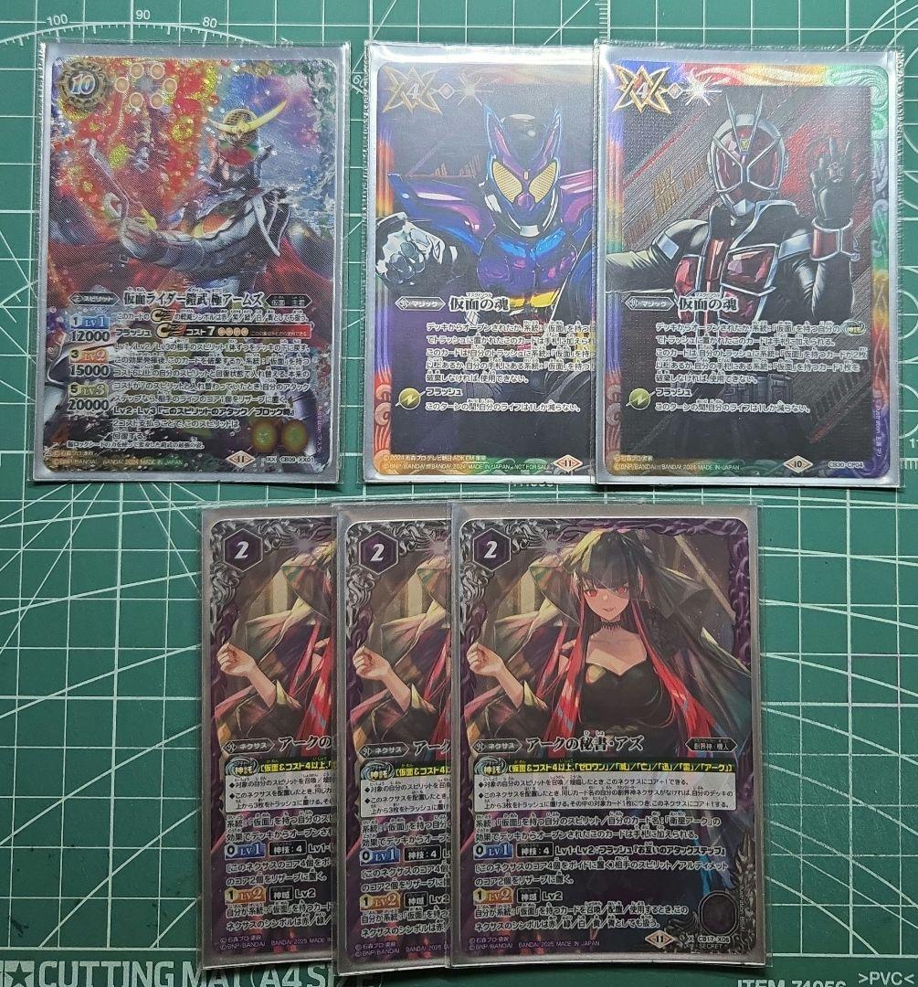 バトスピ　仮面ライダーデッキ