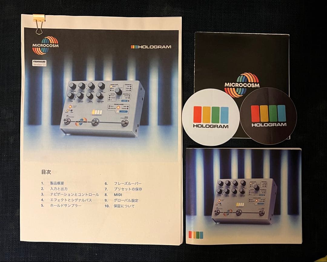 hologram microcosm グラニュラー&ループエフェクター