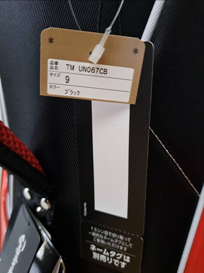 TaylorMade TM24 トゥルーライト キャディバッグ ブラック