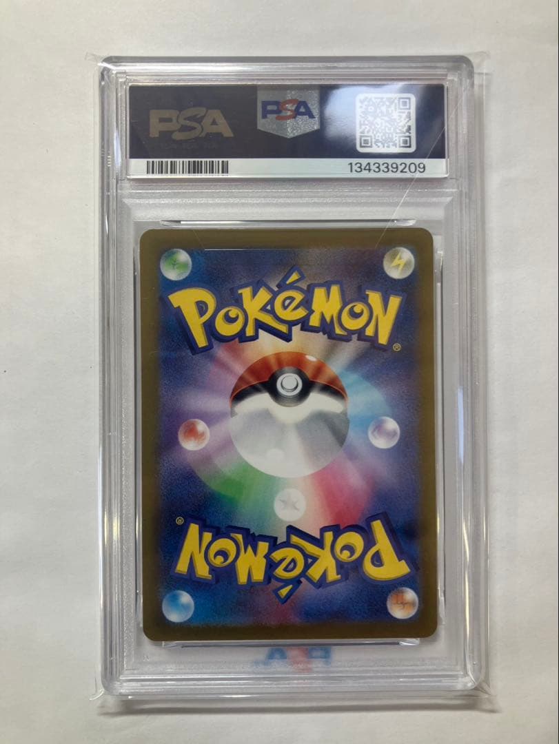 PSA10 ミュウex SSR ポケモン ポケカ