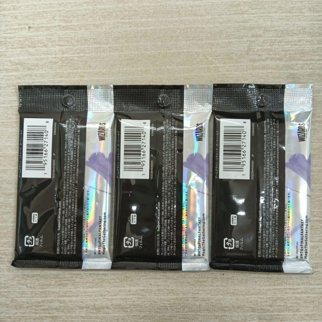 マジックザギャザリング ファイナルファンタジー コレクターブースター　3パック