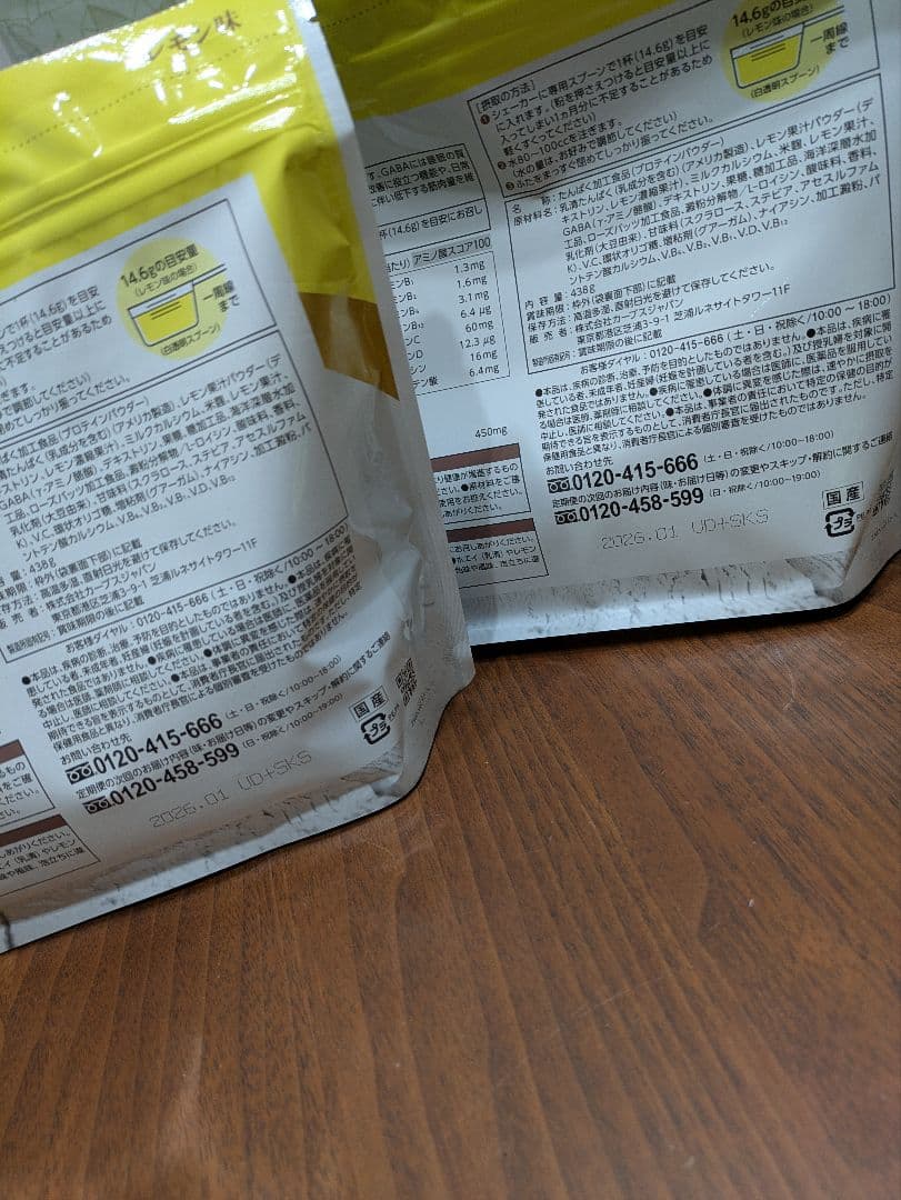 カーブスウルトラプロテインレモン味