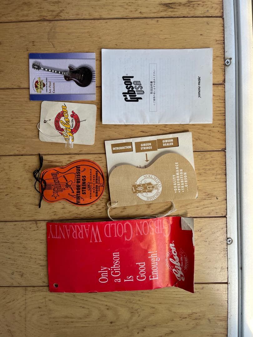 ギター Gibson HC Lespaul Custom 57 fadedcherry