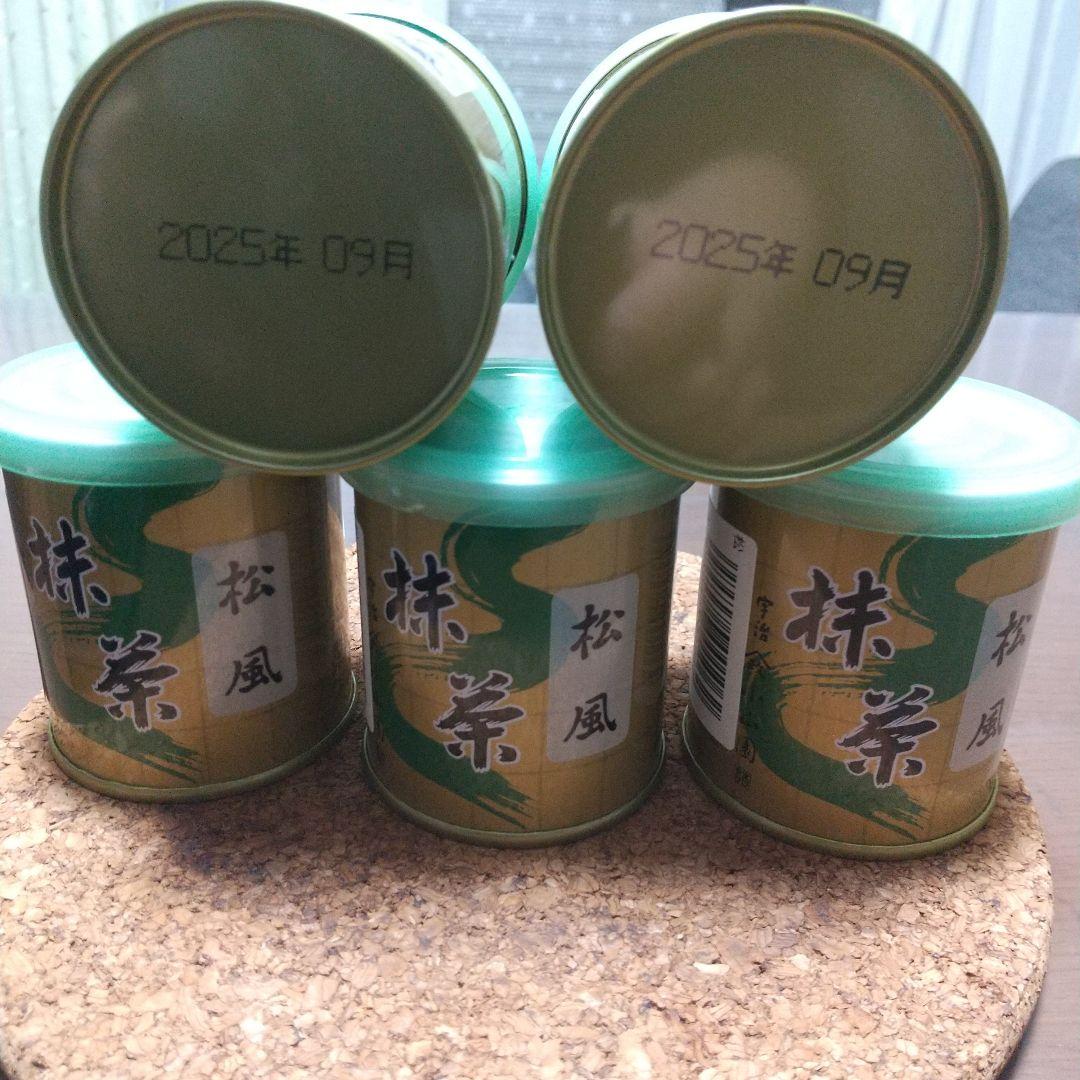 高級抹茶 松風 国産