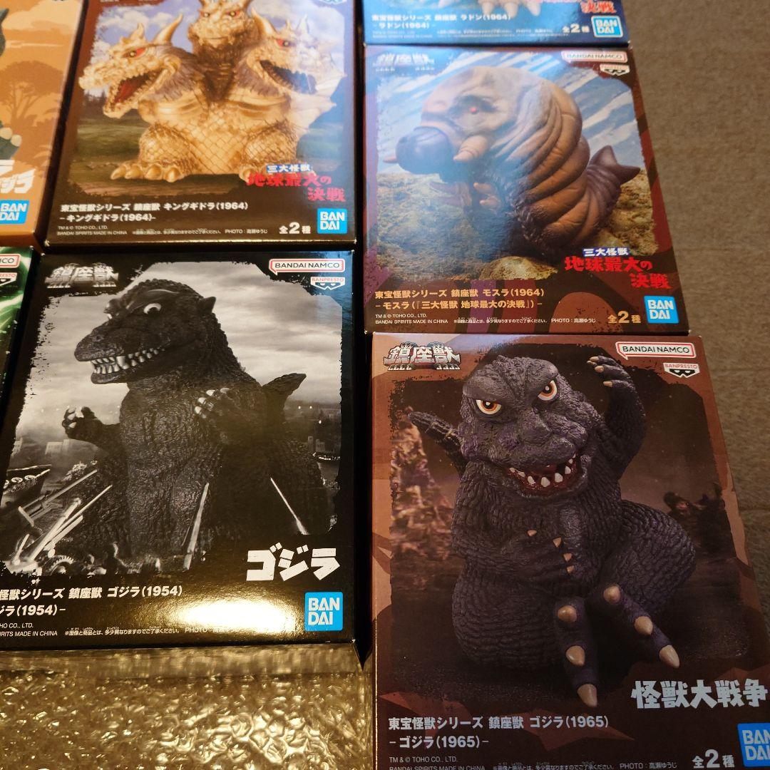 【新品未開封】ゴジラ鎮座獣＆咆哮撃フィギュア 13体セット+ゴジラ足マグカップ