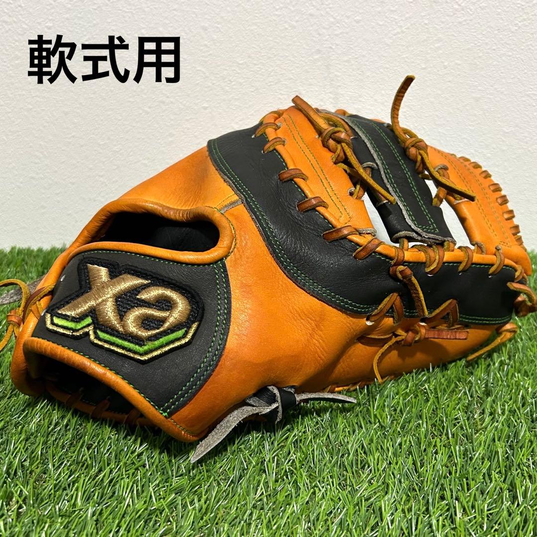 【⭐︎即戦力⭐︎】Xanax ザナックス　軟式　野球　ファーストミット