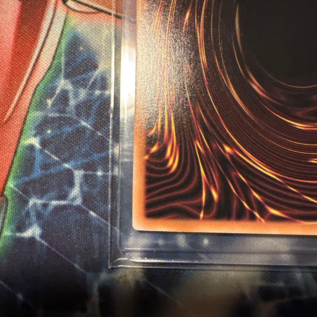 遊戯王　墓穴の指名者　絵違い　25th