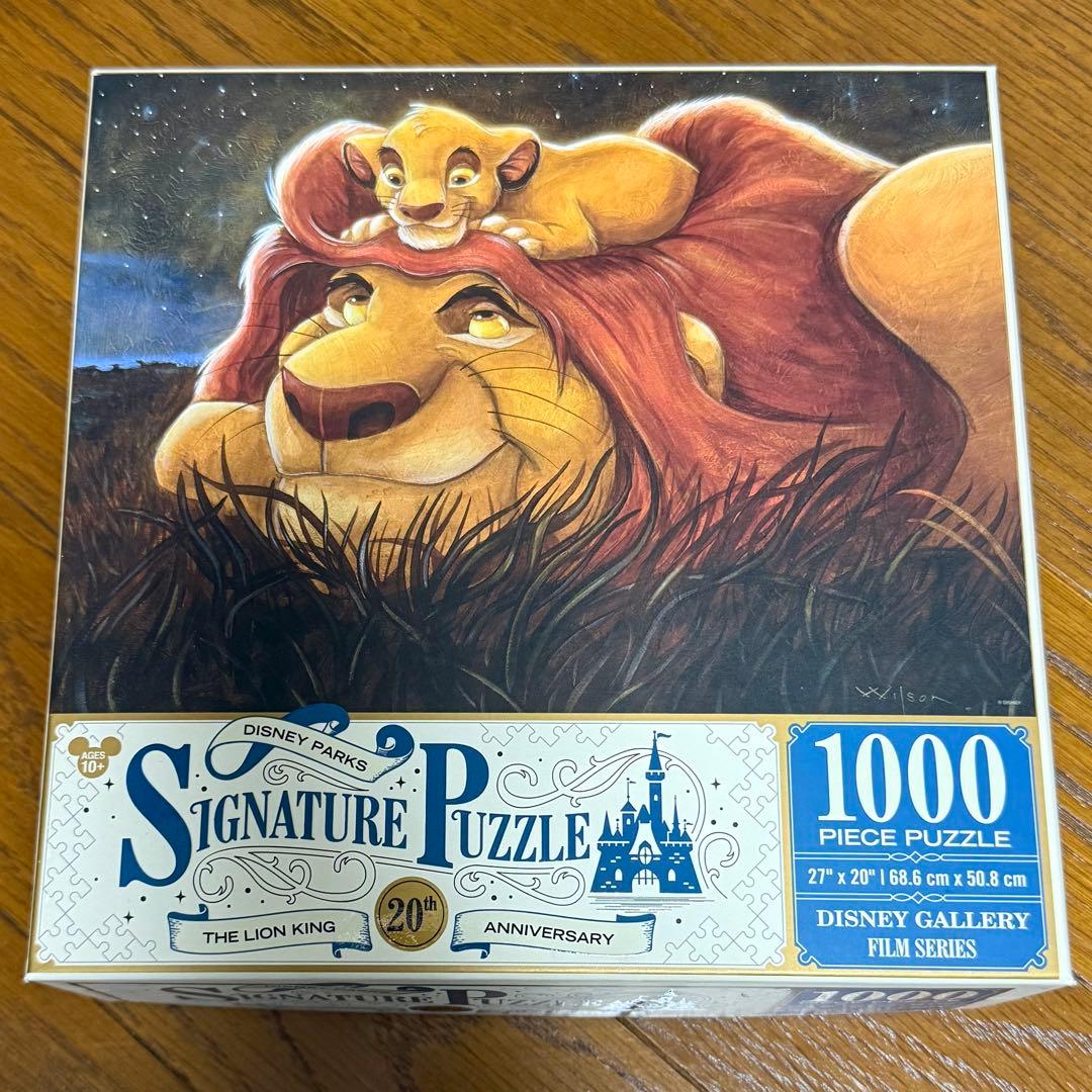 WDW 20th ライオンキング 1000ピース パズル シグネイチャーパズル