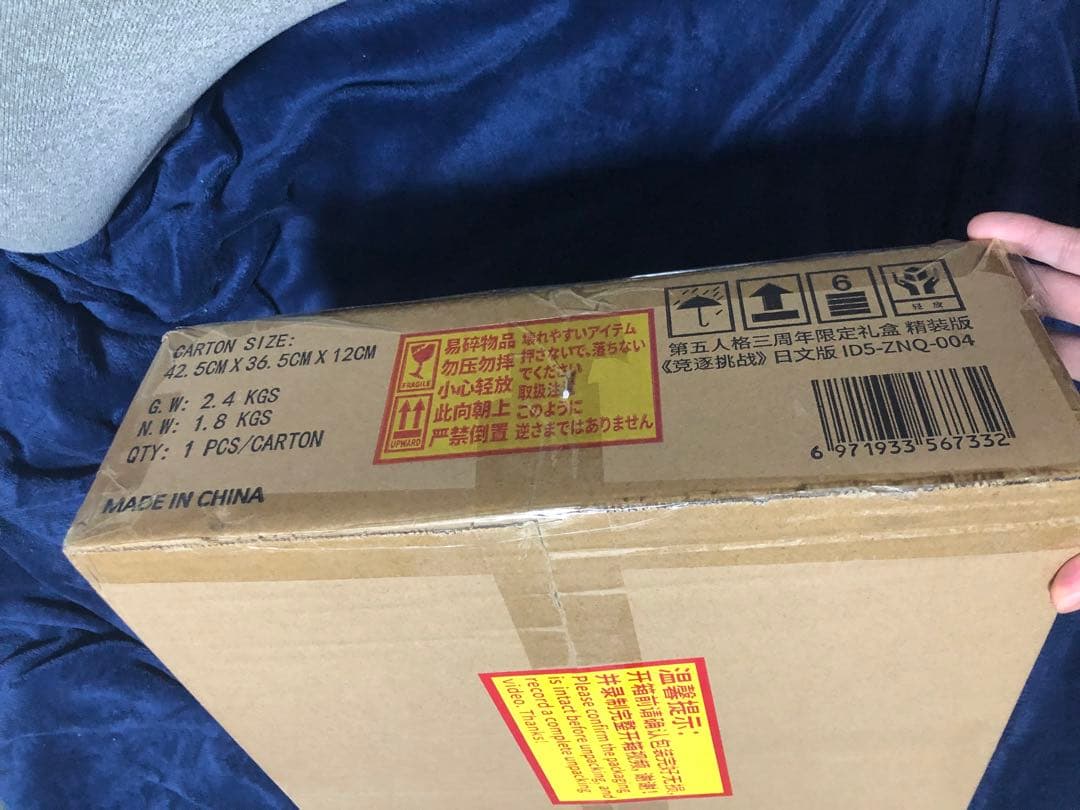 Identity V　第五人格　オフラインパック ジョゼフ コード未使用 ３周年