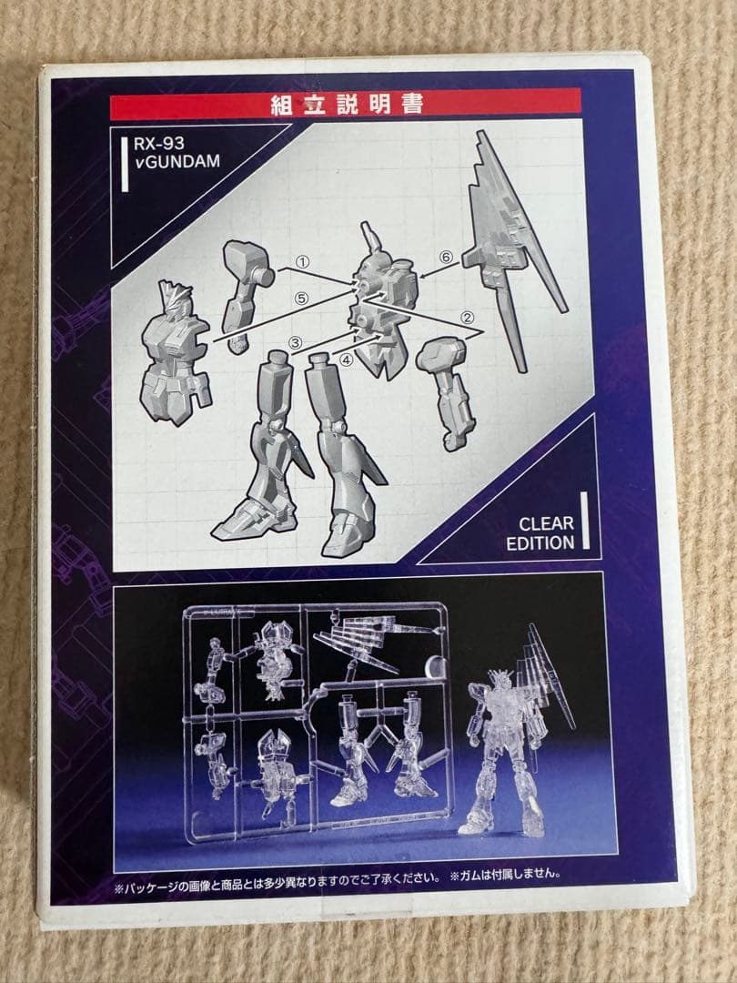 非売品 限定 RX-93 νガンダム ミニキット コレクションクリアエディション