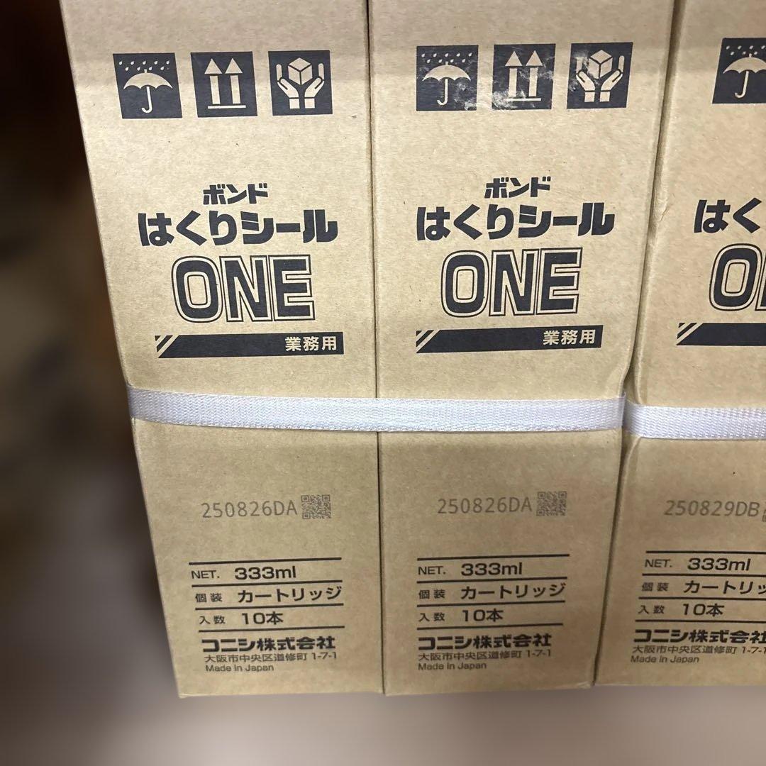 【H.K】ボンド はくりシール ONE 333ml 50本