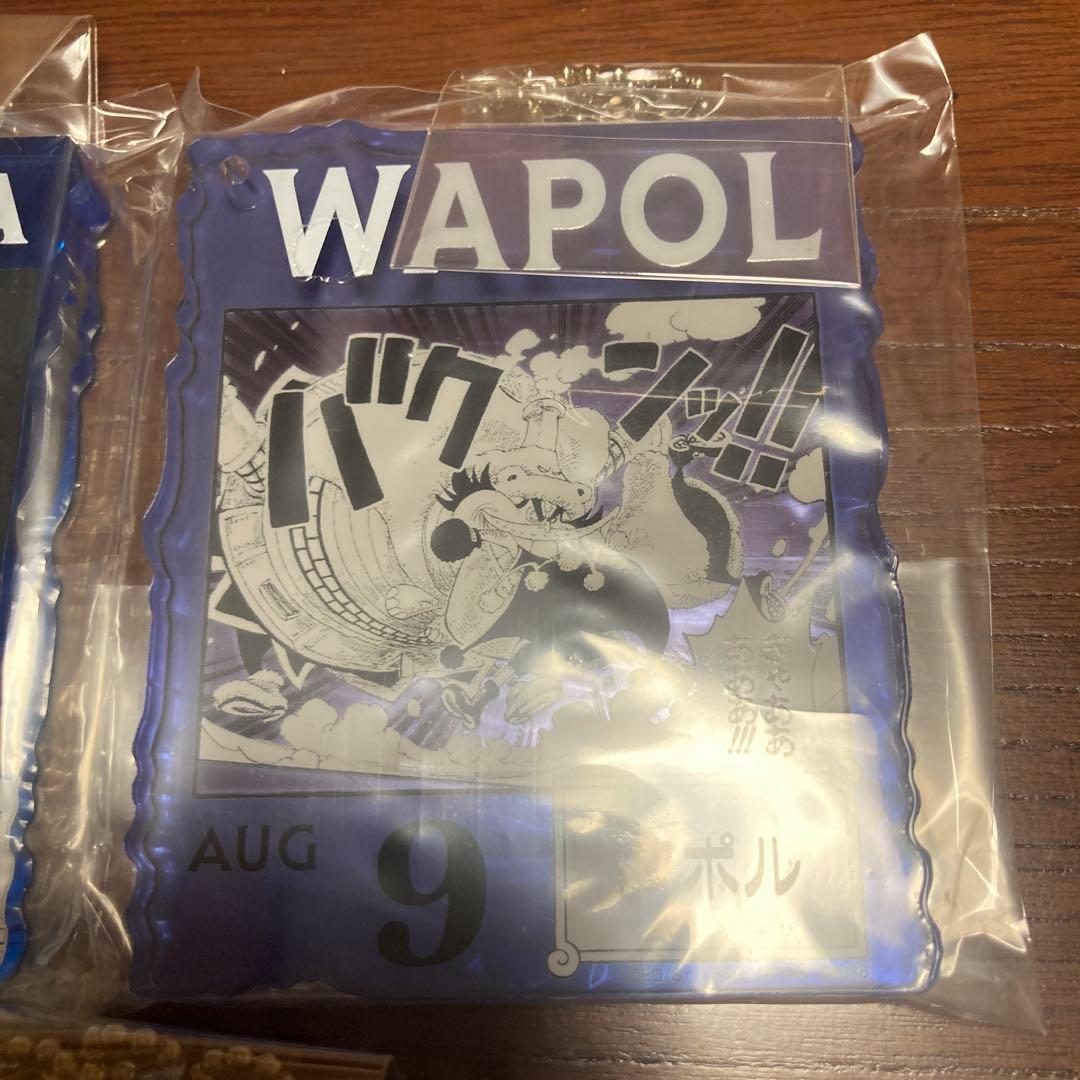 ワンピース アクリルブロックチャーム サカズキ レベッカ 孔雀 まとめ