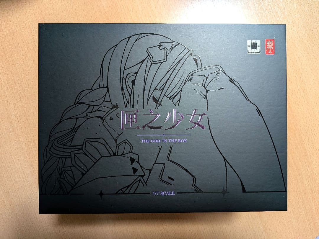 【未開封】蝸之殻(スネイルシェル) 匣之少女 箱入り少女 フィギュア