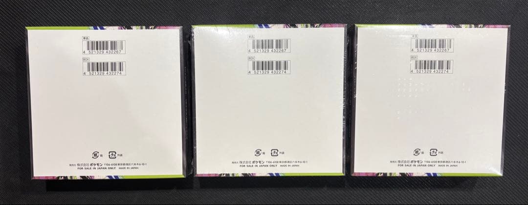 ムニキスゼロ　3BOX　新品未開封　シュリンク付き　ポケモンカード