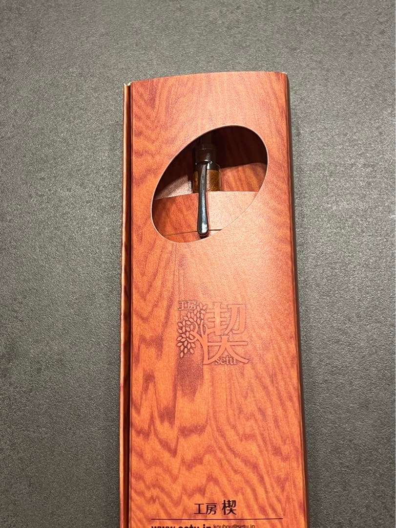 [ほぼ未使用] 工房楔　欅の杢　ペンシル楔 0.5