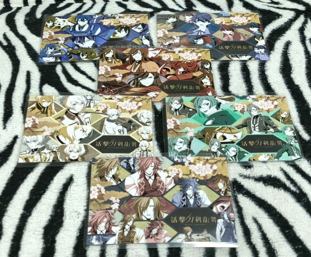 活撃 刀剣乱舞 ufotable ポストカード 13種 ラミネート バラ売❌️