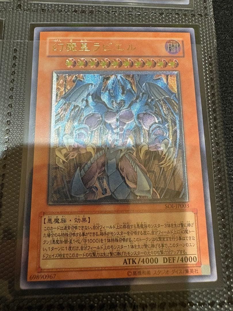 ま*た様 遊戯王　レリーフまとめ売り