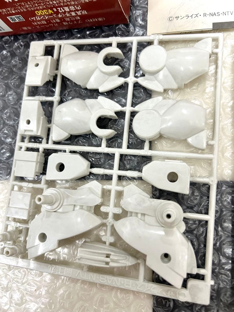 スーパーワタルガム　龍王丸　開封済　未組立　カバヤ　魔神英雄伝ワタル