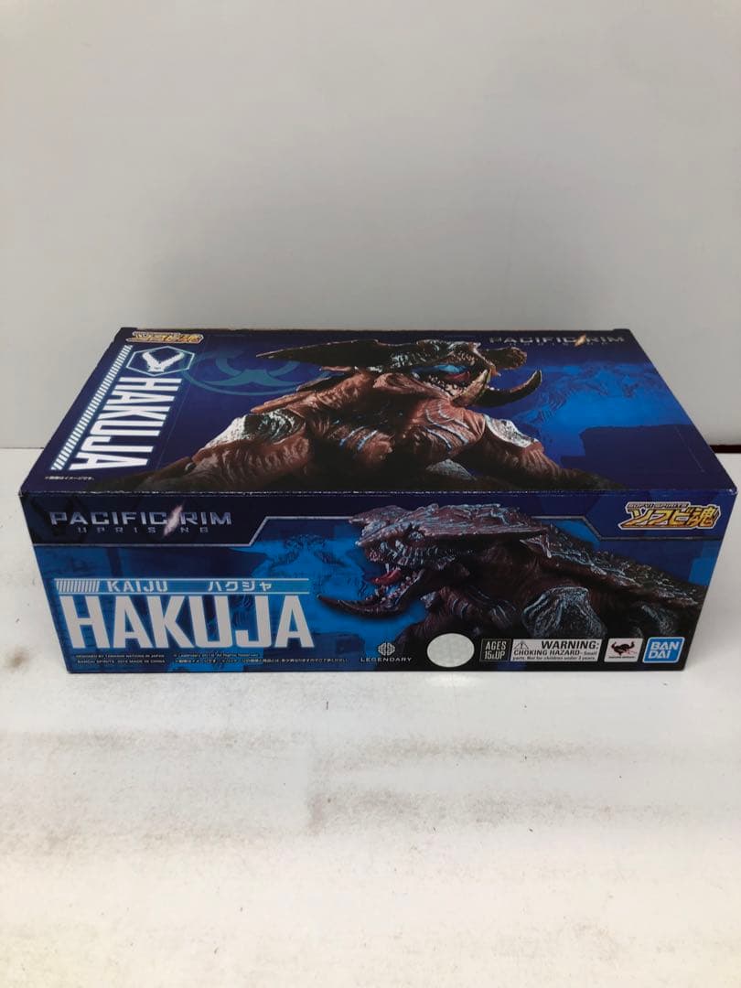 kny27048#57 パシフィック・リム ソフビ魂 3種セット 中古品