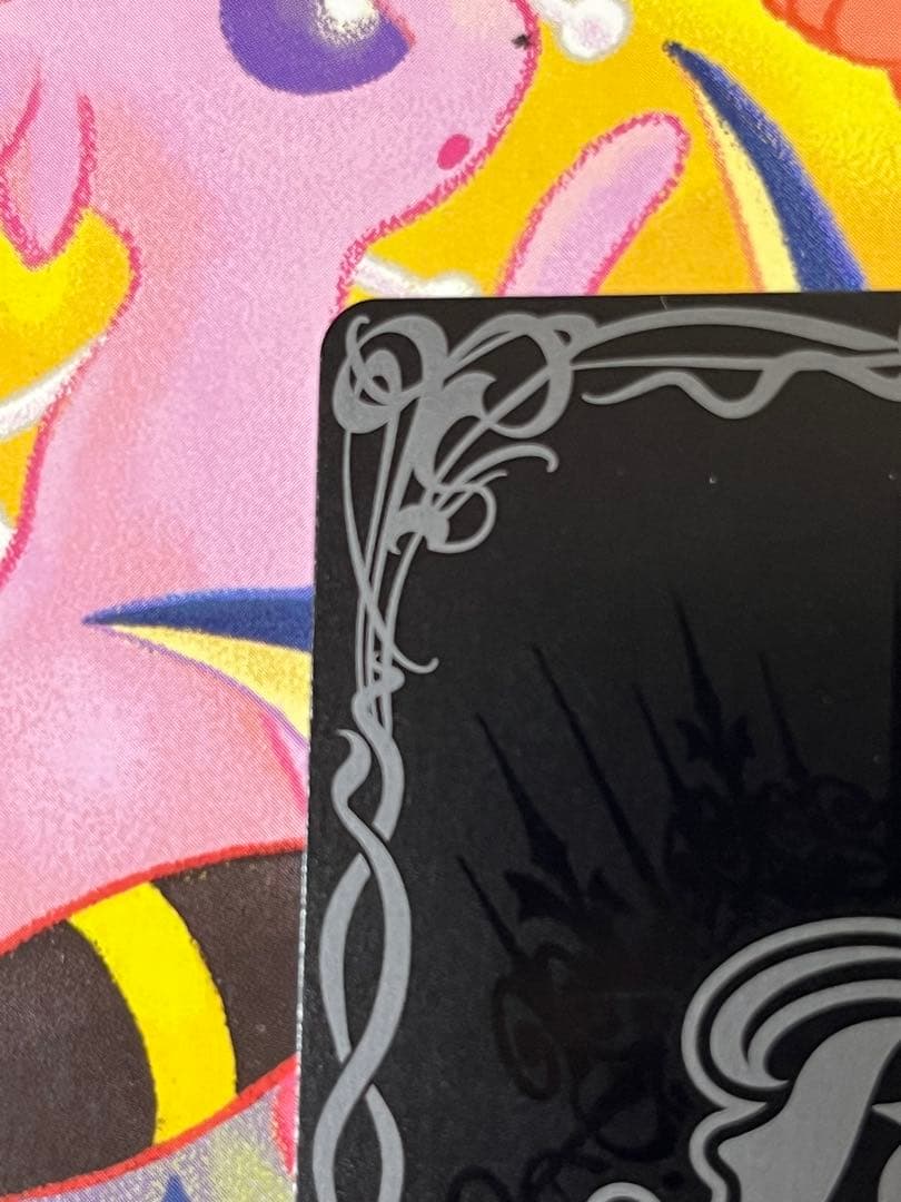 バトスピ　天魔王ゴッド・ゼクス　AX シークレット