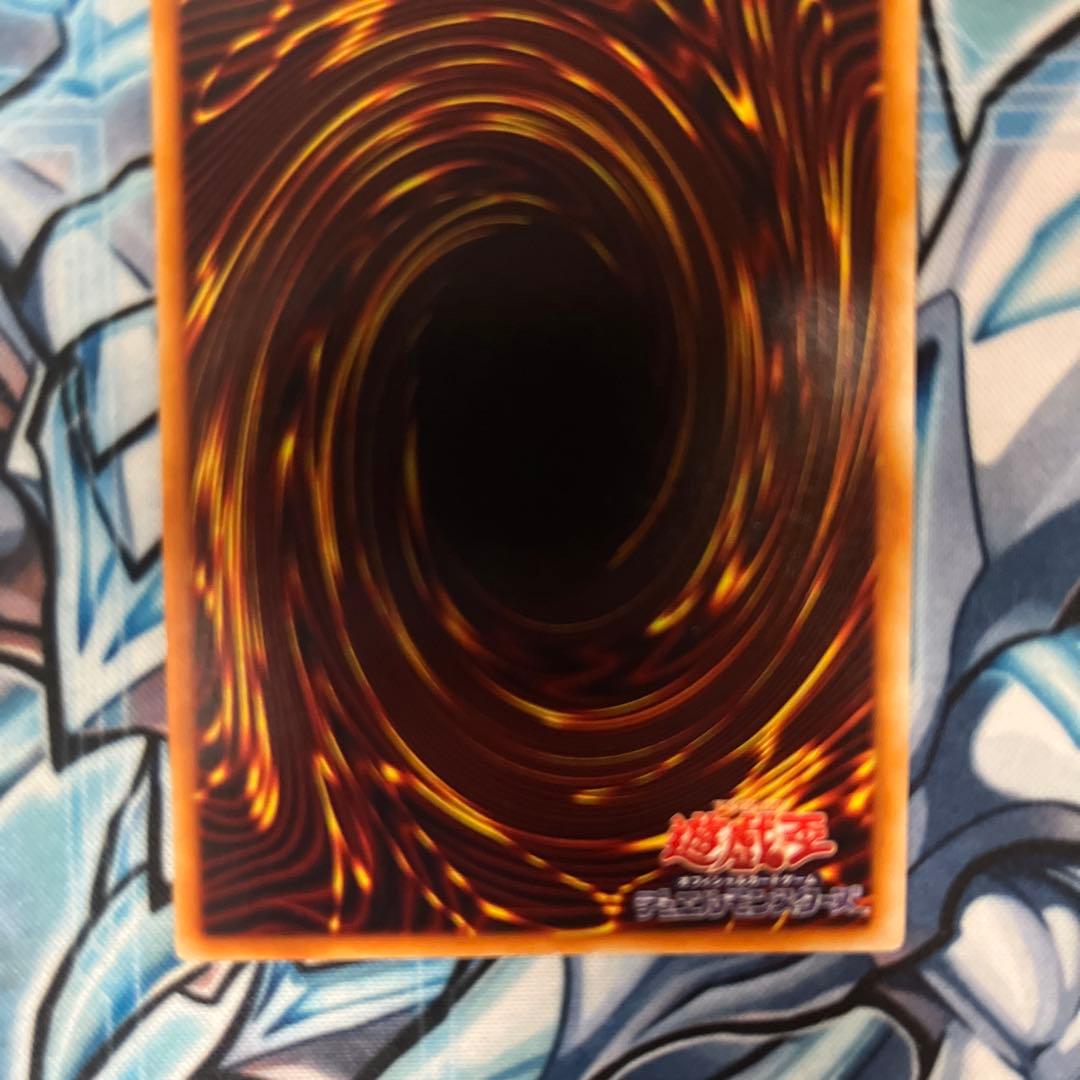 ク*ロ様 トライホーン・ドラゴン