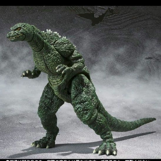 〈新品未開封〉S.H.Monsterarts ゴジラジュニア (初版)