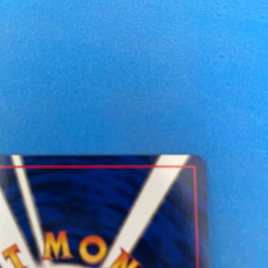 ピチュー　拡張パック第1弾　金、銀、新世界へ...　旧裏マークあり