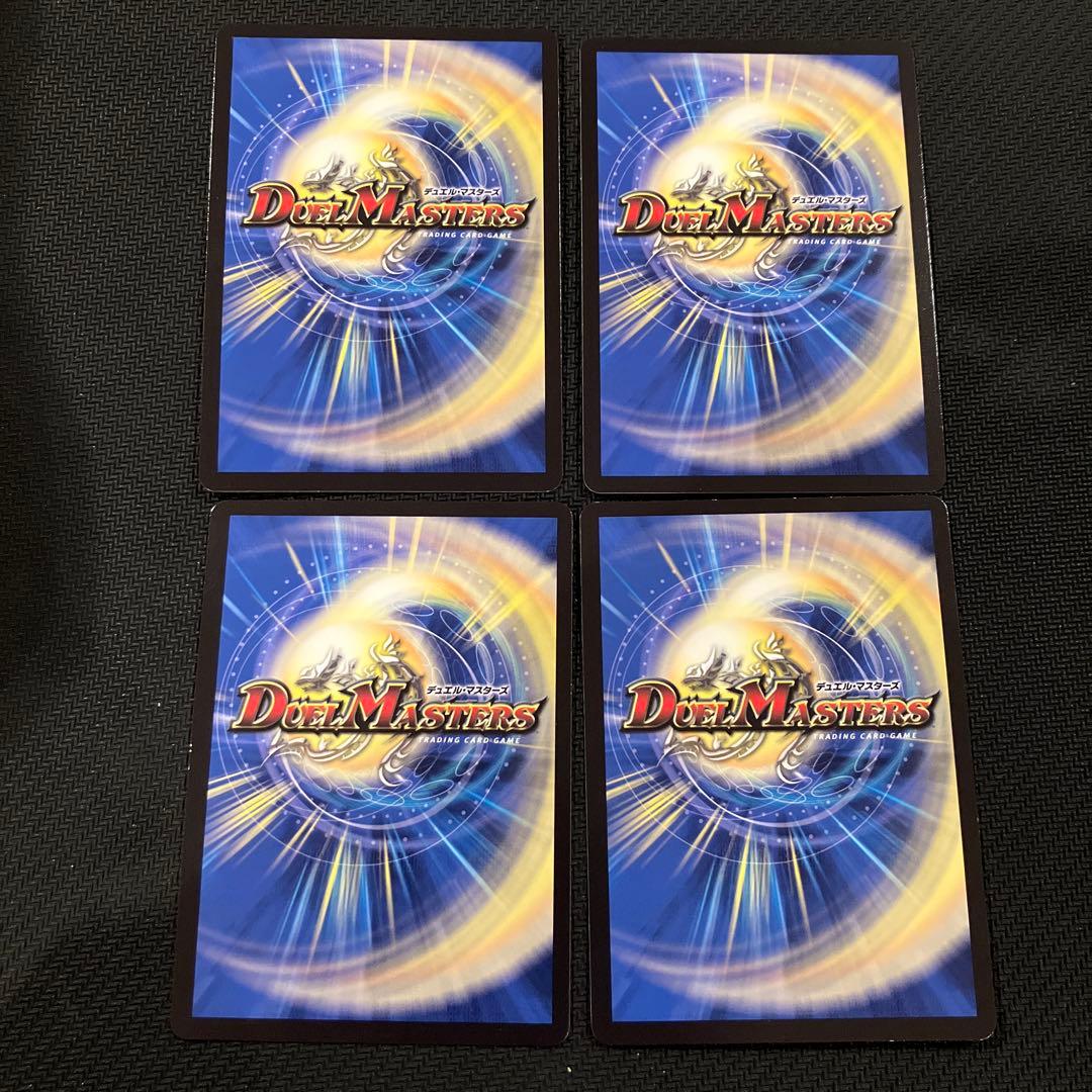 最安値 モルトドリーム モルトdream 金 シークレット 4枚