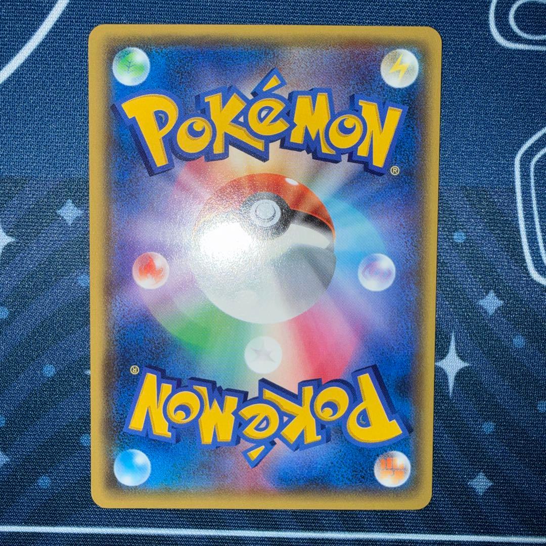 ポケモンカード　BREAKエネルギー　ブレイクエネルギー　超　5枚