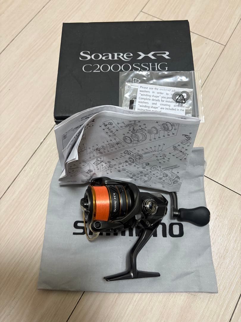 Shimano Soare XR C2000SSHG、18レガリスLT2000s