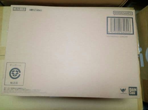 メタルビルド プロヴィデンスガンダム