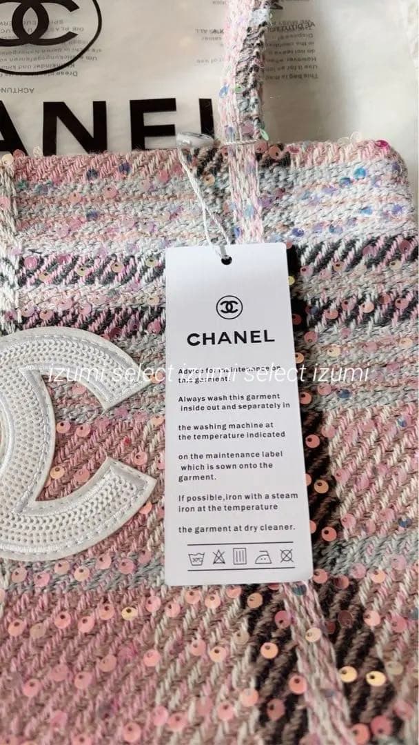 新品　CHANELシャネルビューティーノベルティバッグ　ツィードスパンコール