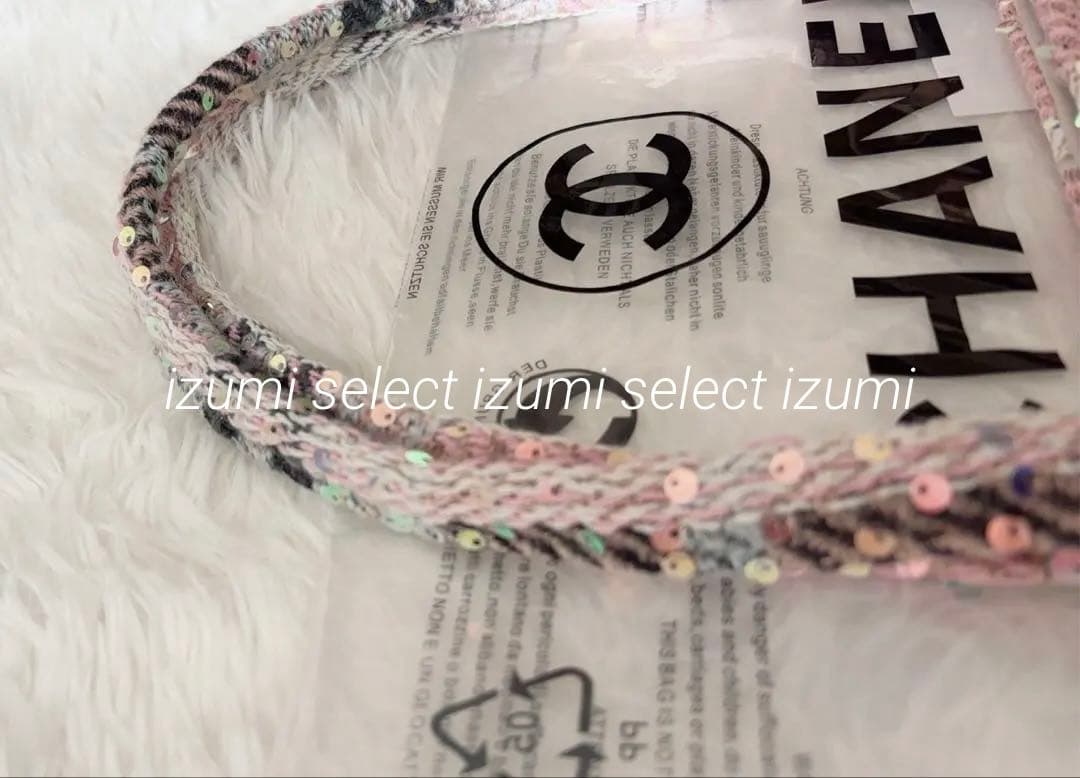 新品　CHANELシャネルビューティーノベルティバッグ　ツィードスパンコール