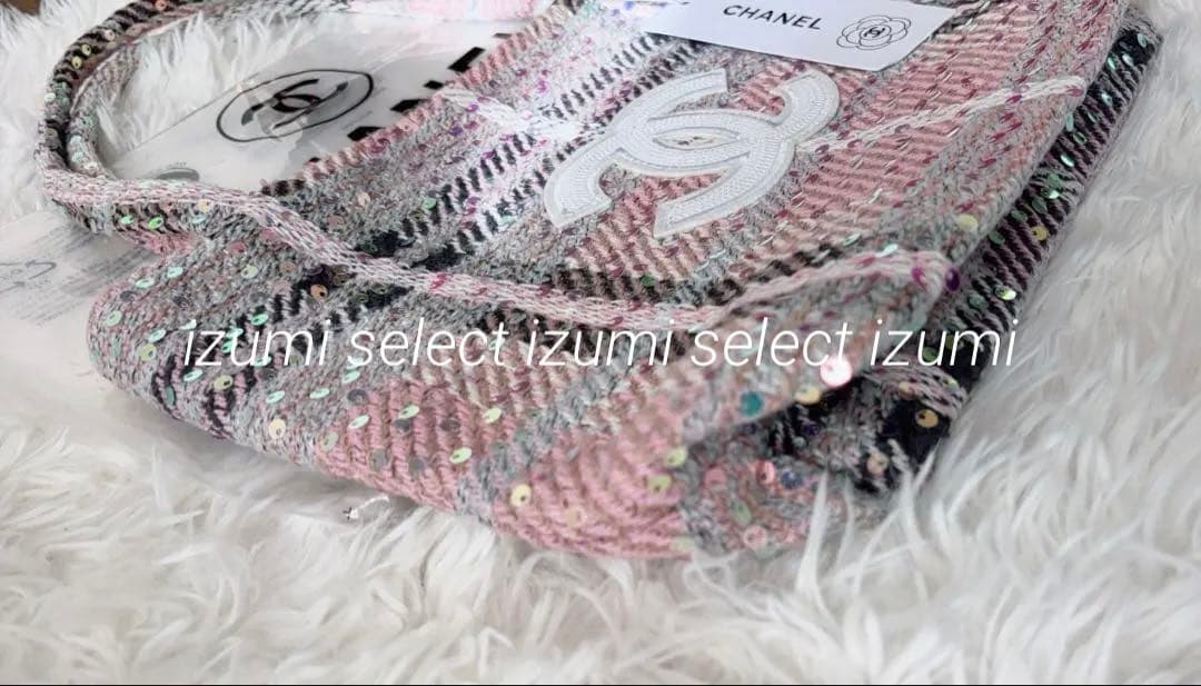 新品　CHANELシャネルビューティーノベルティバッグ　ツィードスパンコール