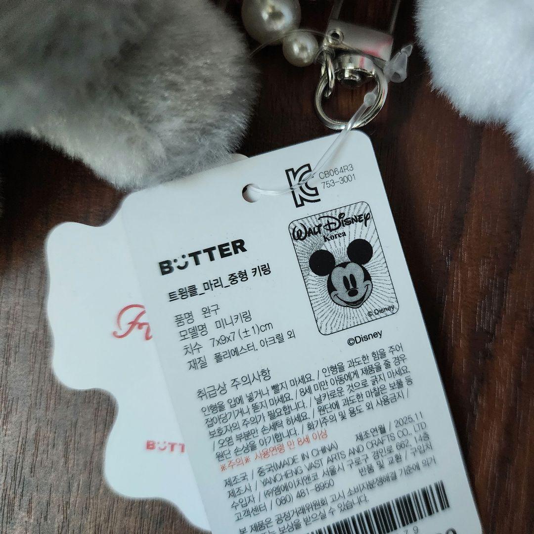 【韓国限定】 ディズニー BUTTER マリー おしゃれキャット キーホルダー